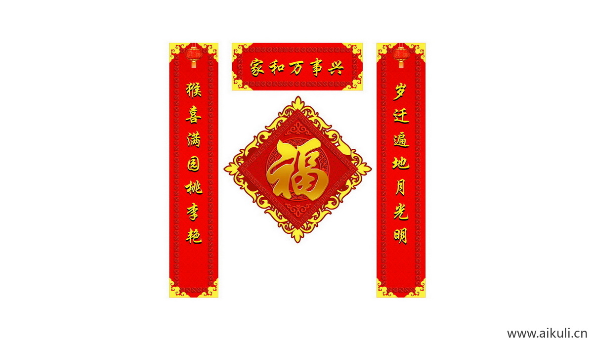 新年春节过年J对联门联贴纸psd素材
