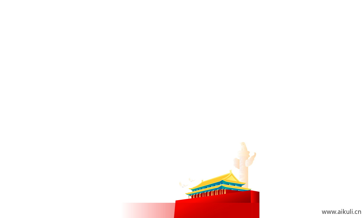卡通手绘E华表插画素材psd设计素材