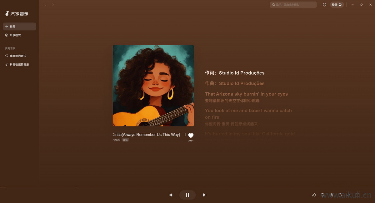 汽水音乐屏幕电视贴图 