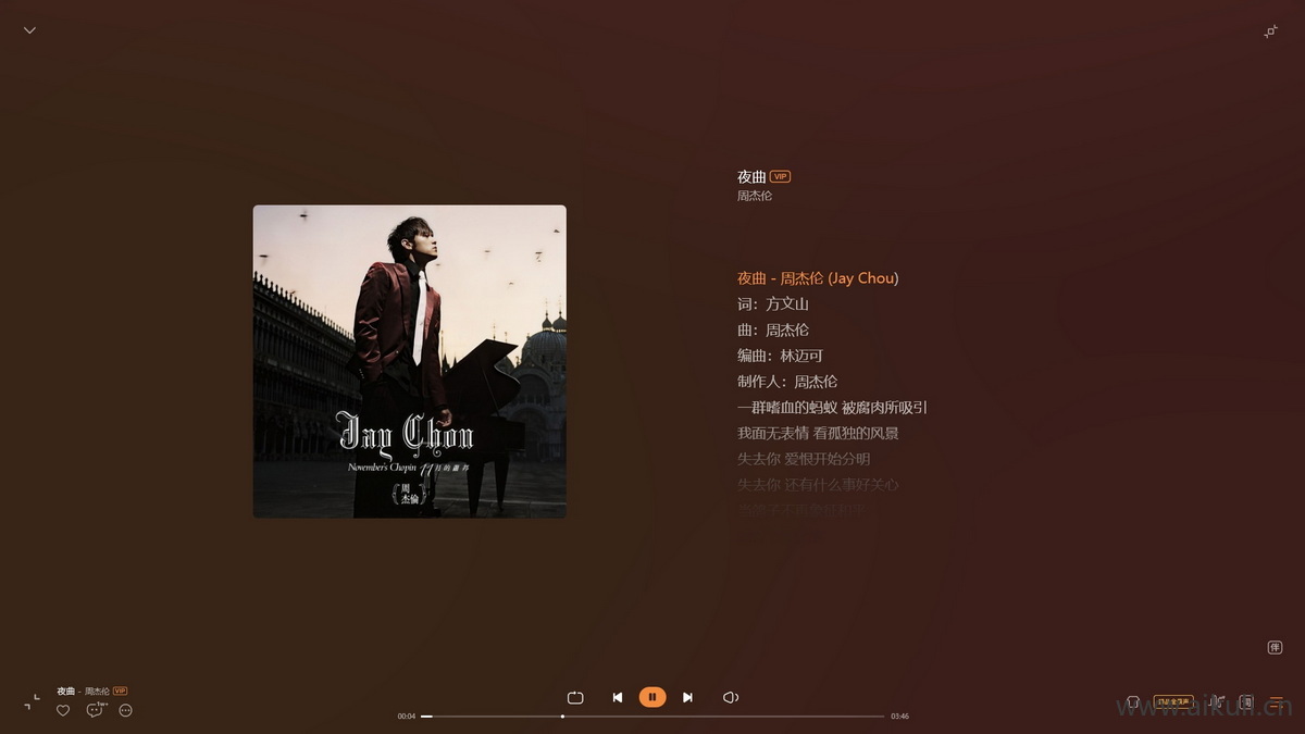 网易云音乐电视屏幕贴图 