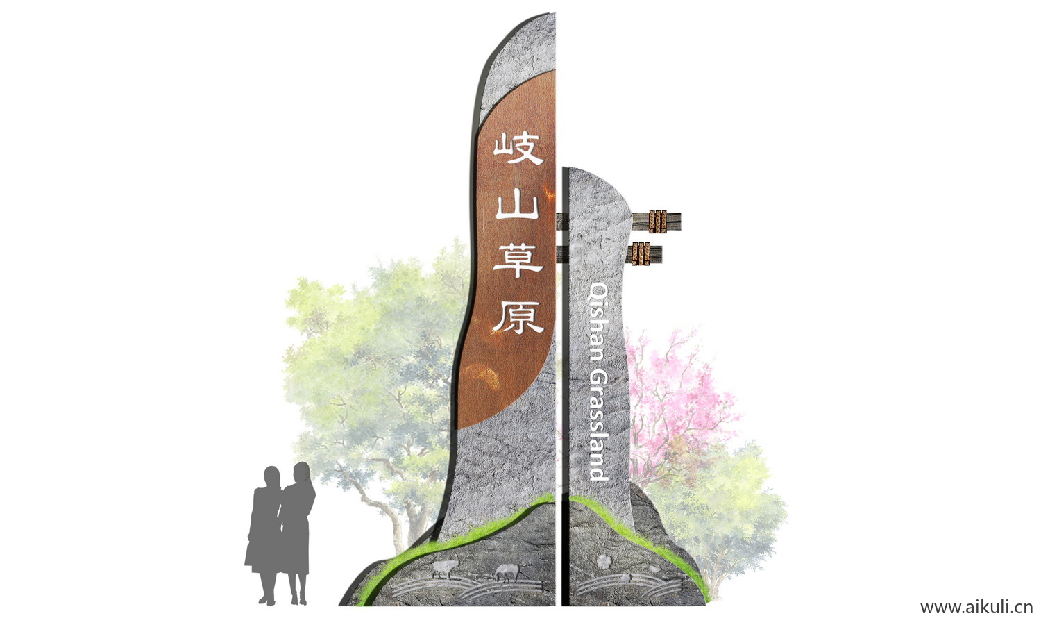 景点竖式介绍牌