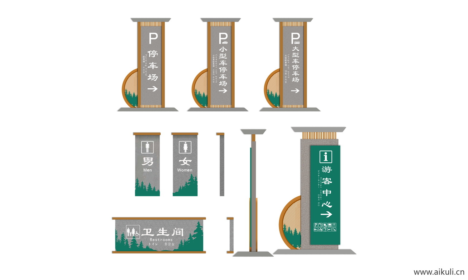 商业宣传与警示指引牌