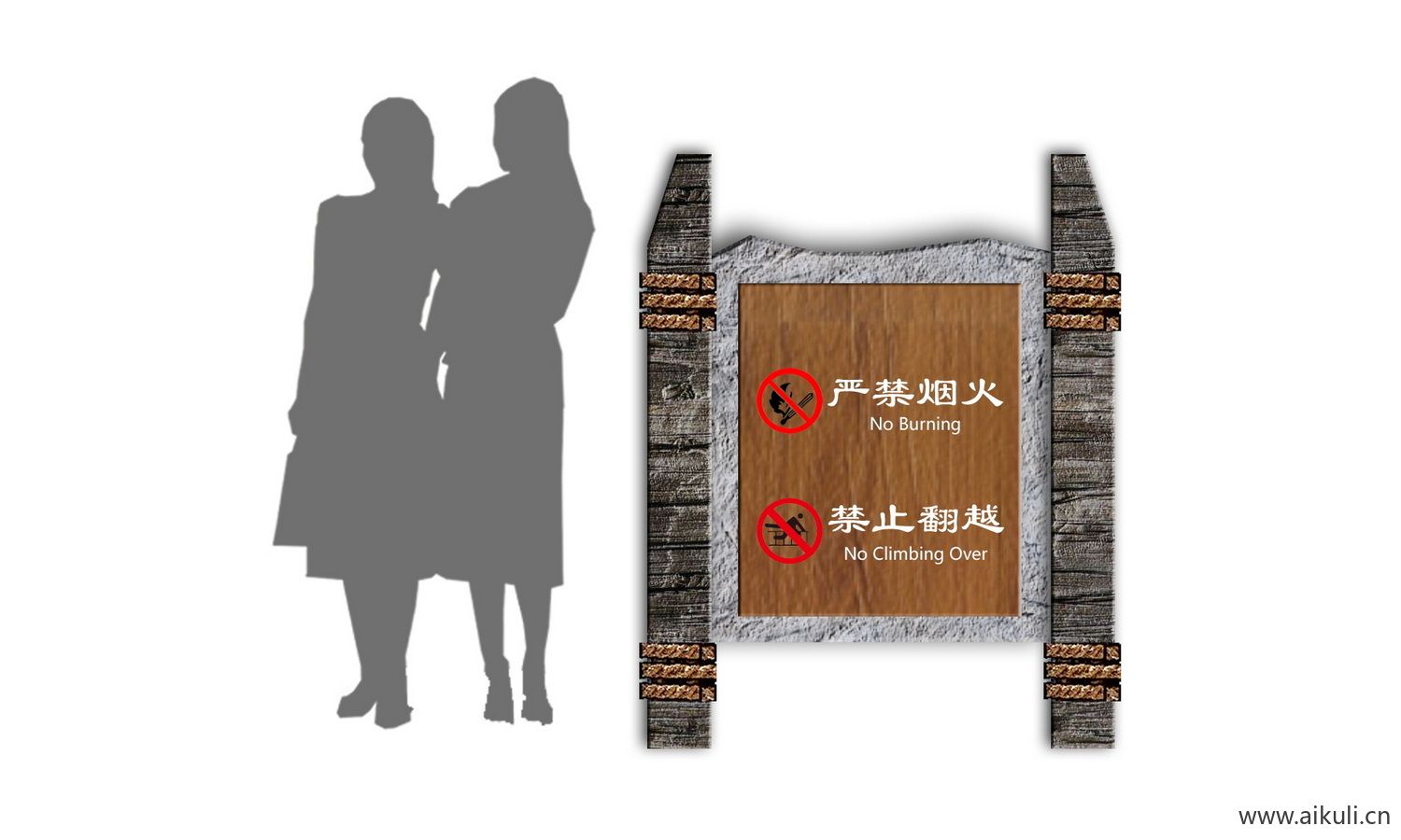 互动宣传公