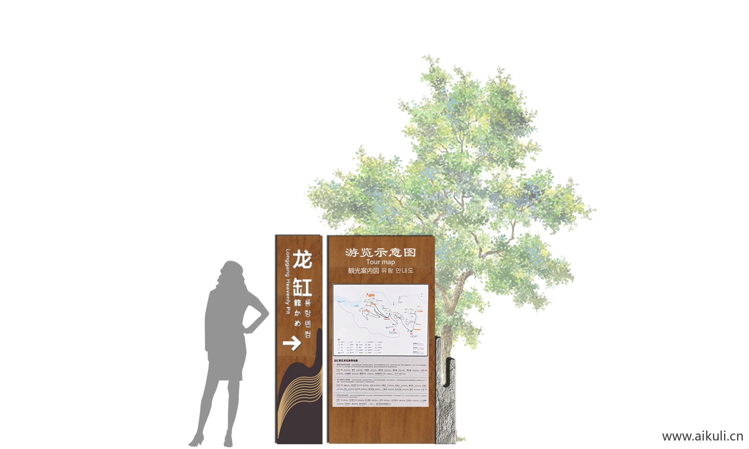 园区功能分区导视牌