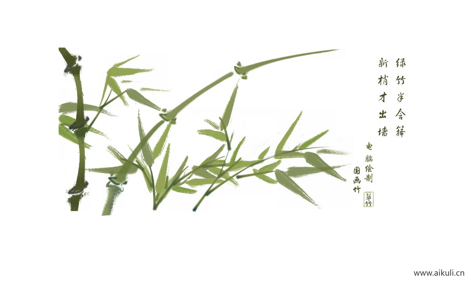 工笔画免抠图素材 (44)