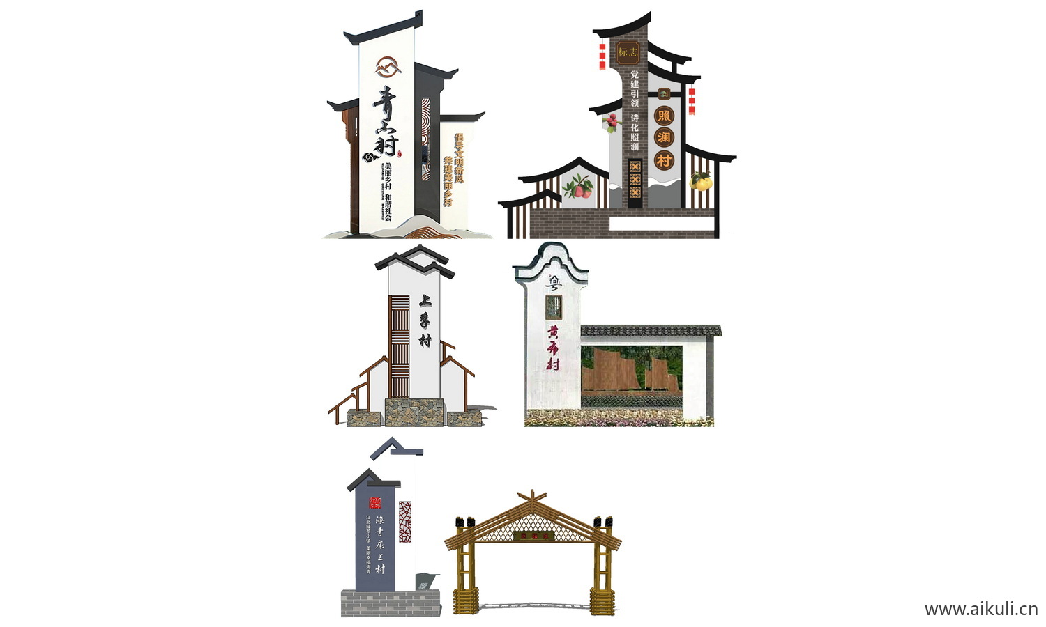 乡村入口标识村牌村标文化景墙PSD分层
