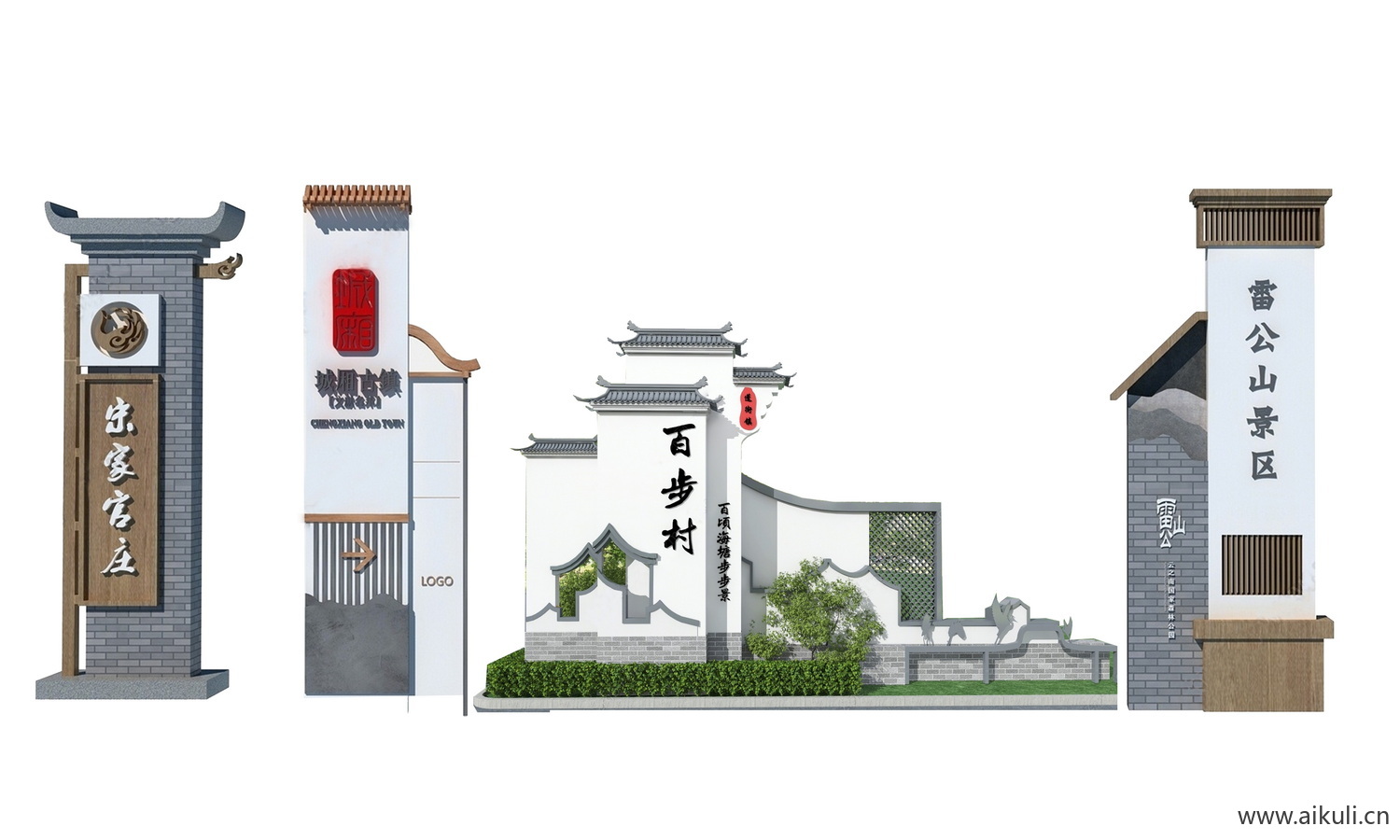 乡村入口标识E村牌村标文化景墙PS分层