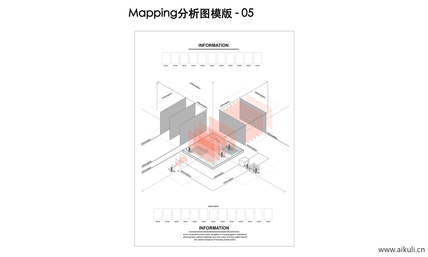 区位分析图 (22)