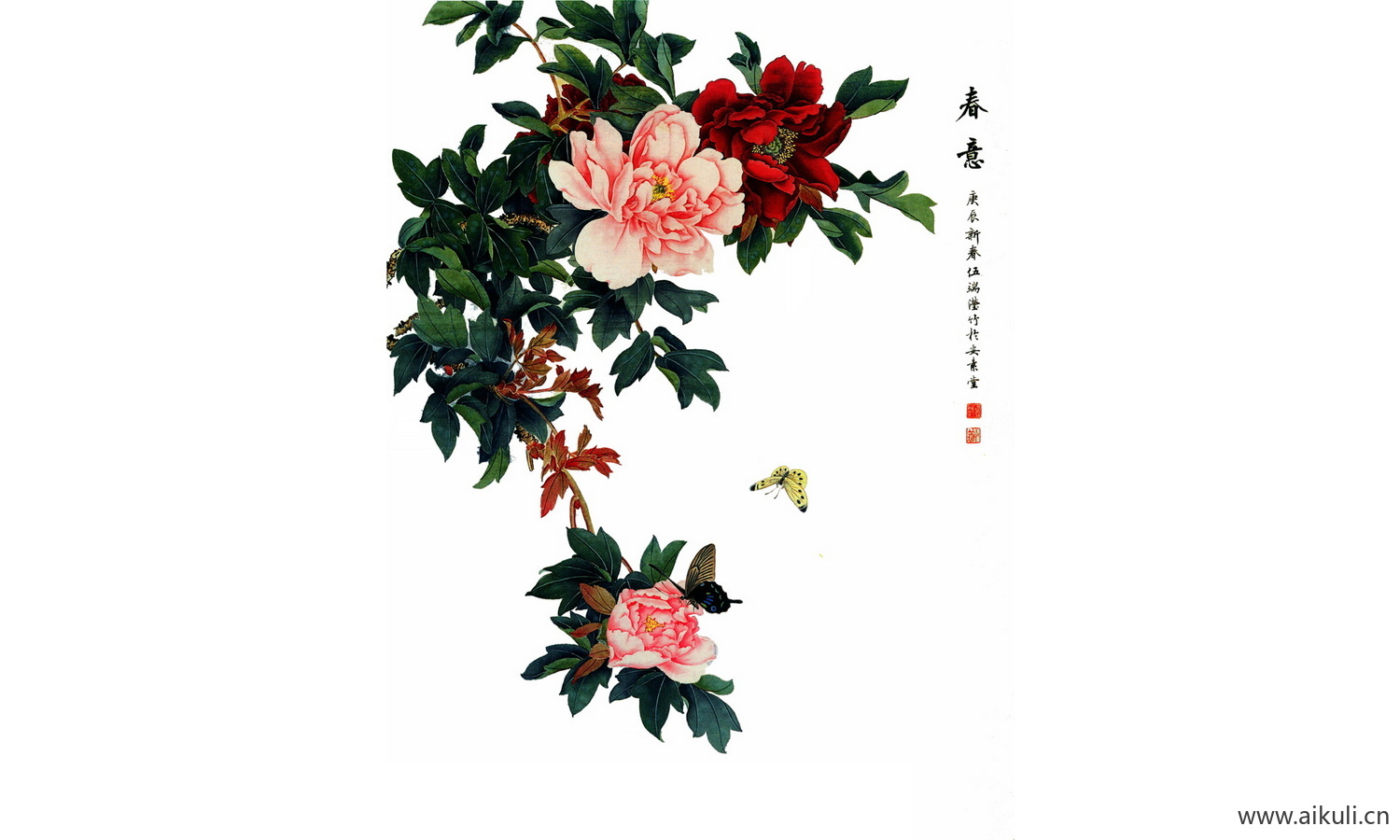工笔画免抠图素材 (20)