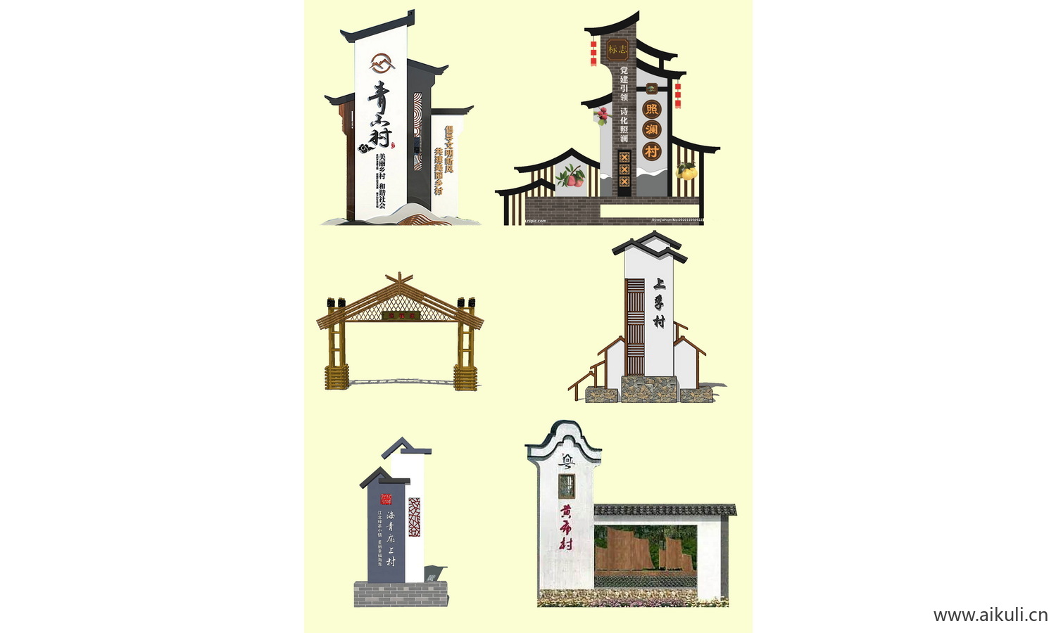 乡村景观识别系统VI-PSD分层