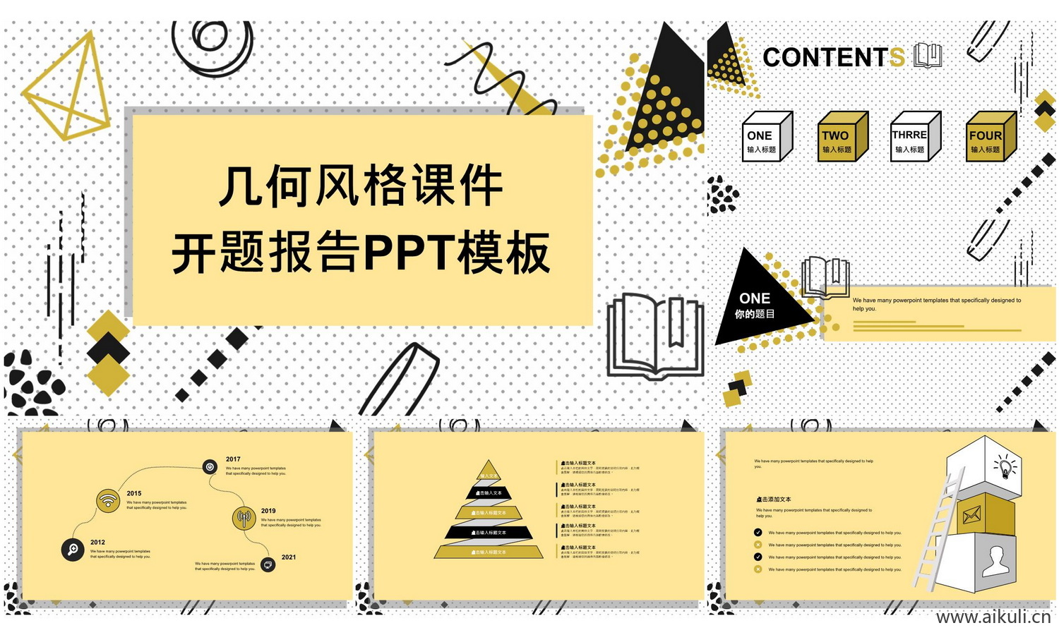 大学高级毕业开题答辩ppt模板-P动态研究报告演讲汇报