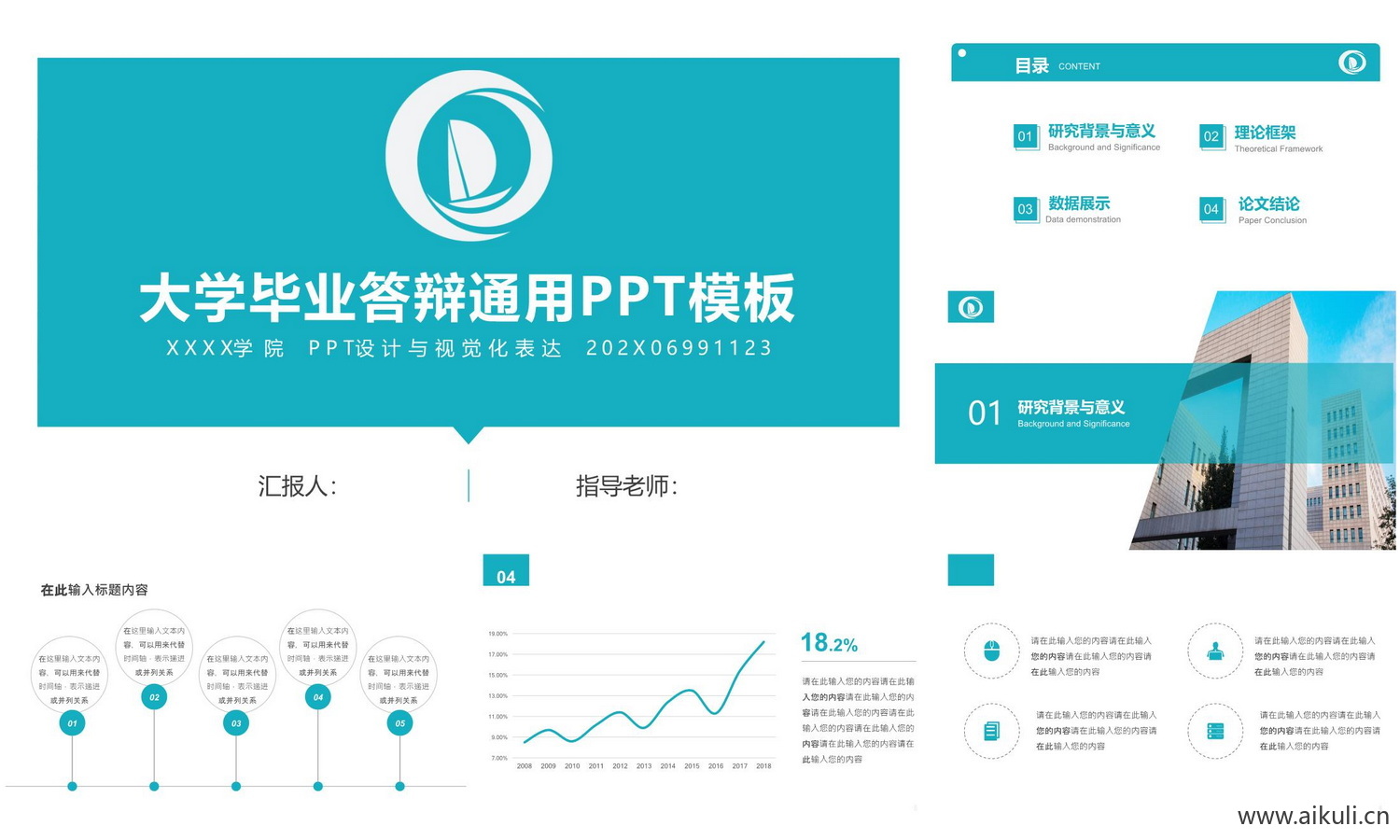 开题答辩ppt模板-C大学高级毕业简约极简高端动态研究报告演讲汇报