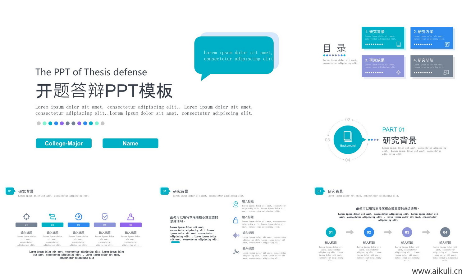开题答辩ppt模板-Q大学高级毕业动态研究报告演讲汇报