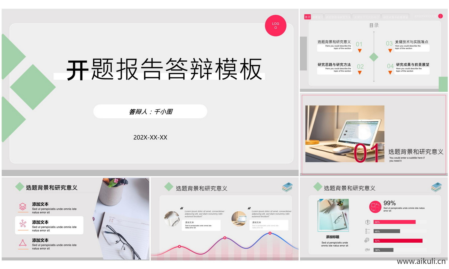 开题答辩ppt模板-W大学高级毕业简约极简高端动态研究报告演讲汇报