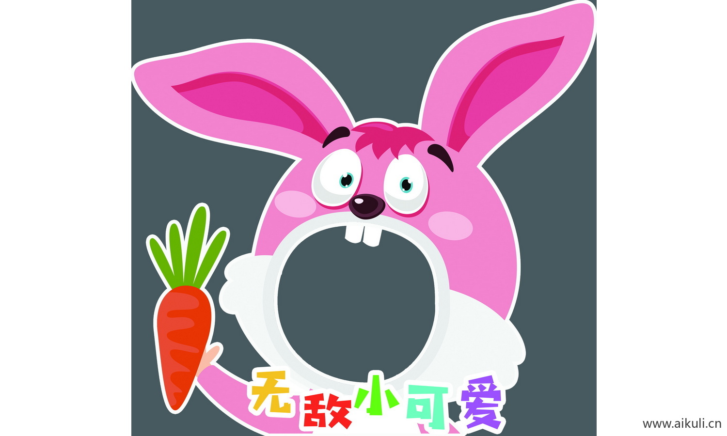手拿动物拍照框PSD