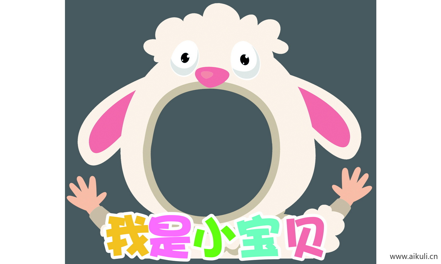 手拿动物兔子拍照框PSD免扣