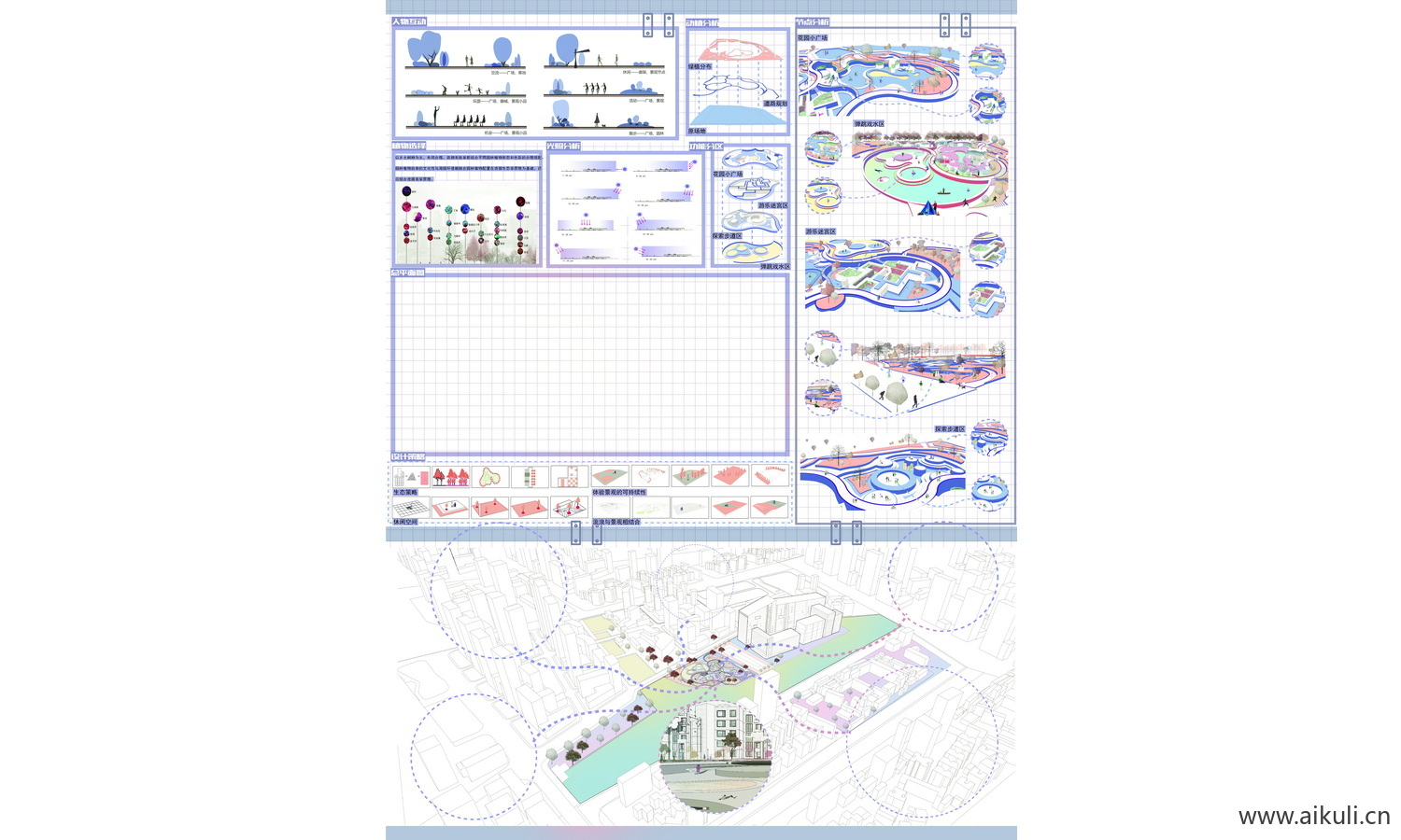 滨水公园景观方案展板免抠贴图