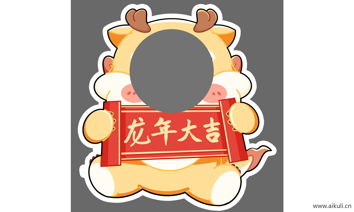 PSD免扣素材J卡通小龙人大头贴抠图