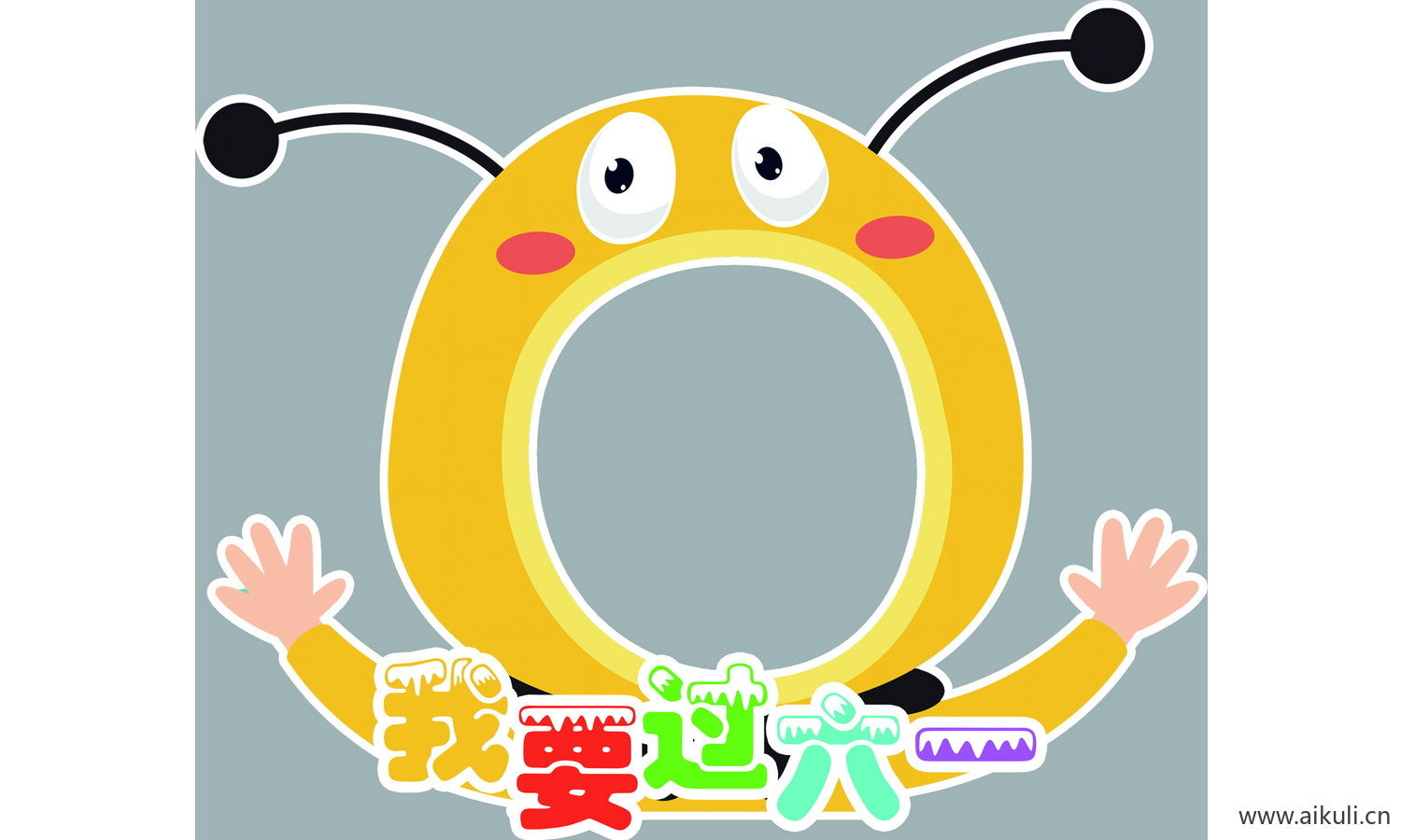手拿动物拍照框PSD免扣