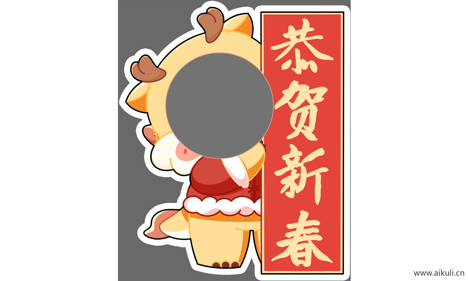 PSD免扣—卡通小龙人大头贴抠图