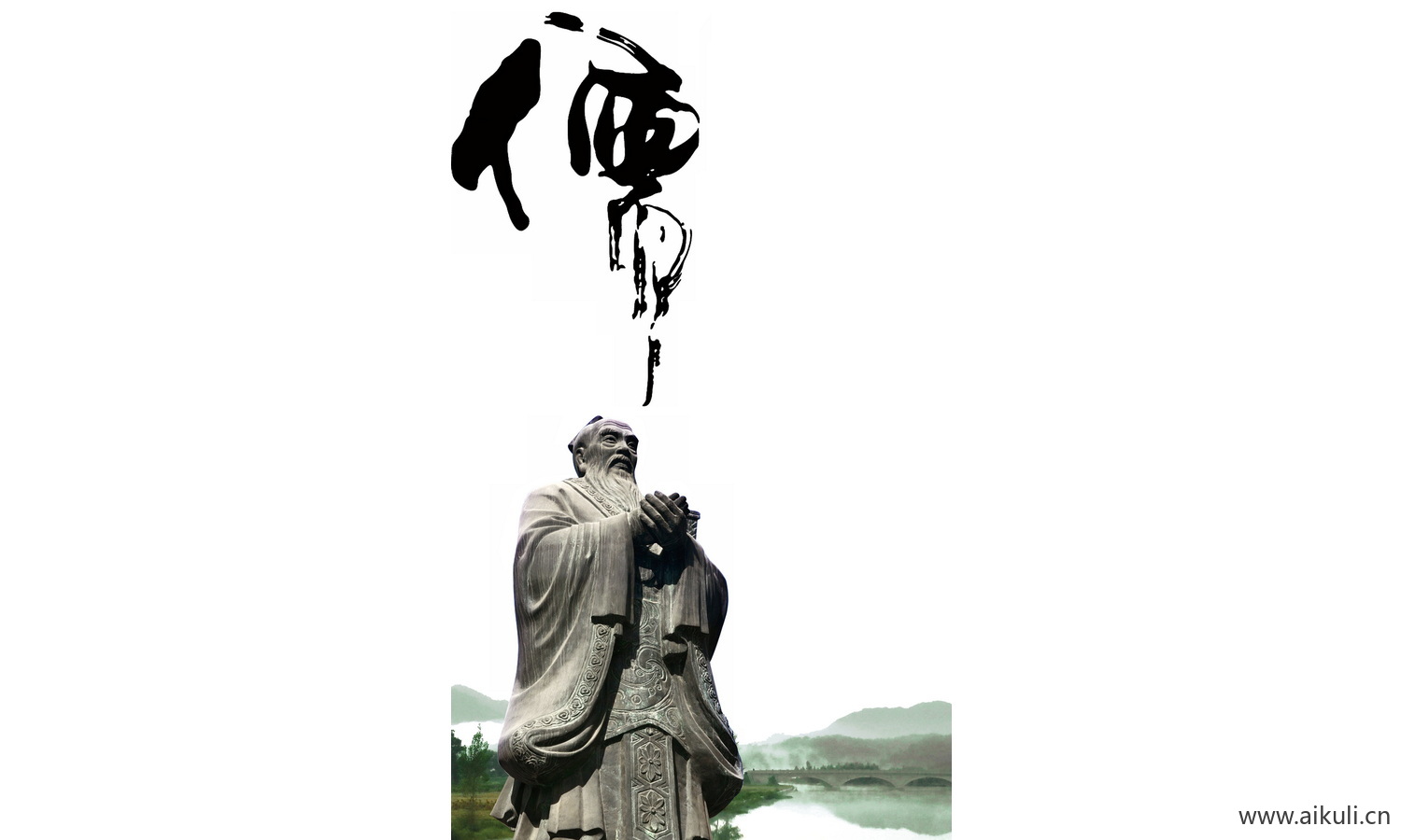 手绘古风人物 名人人物PNG-I素材