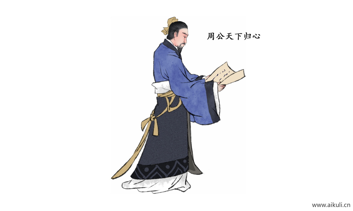手绘人物 古代名人人物PNG-K素材
