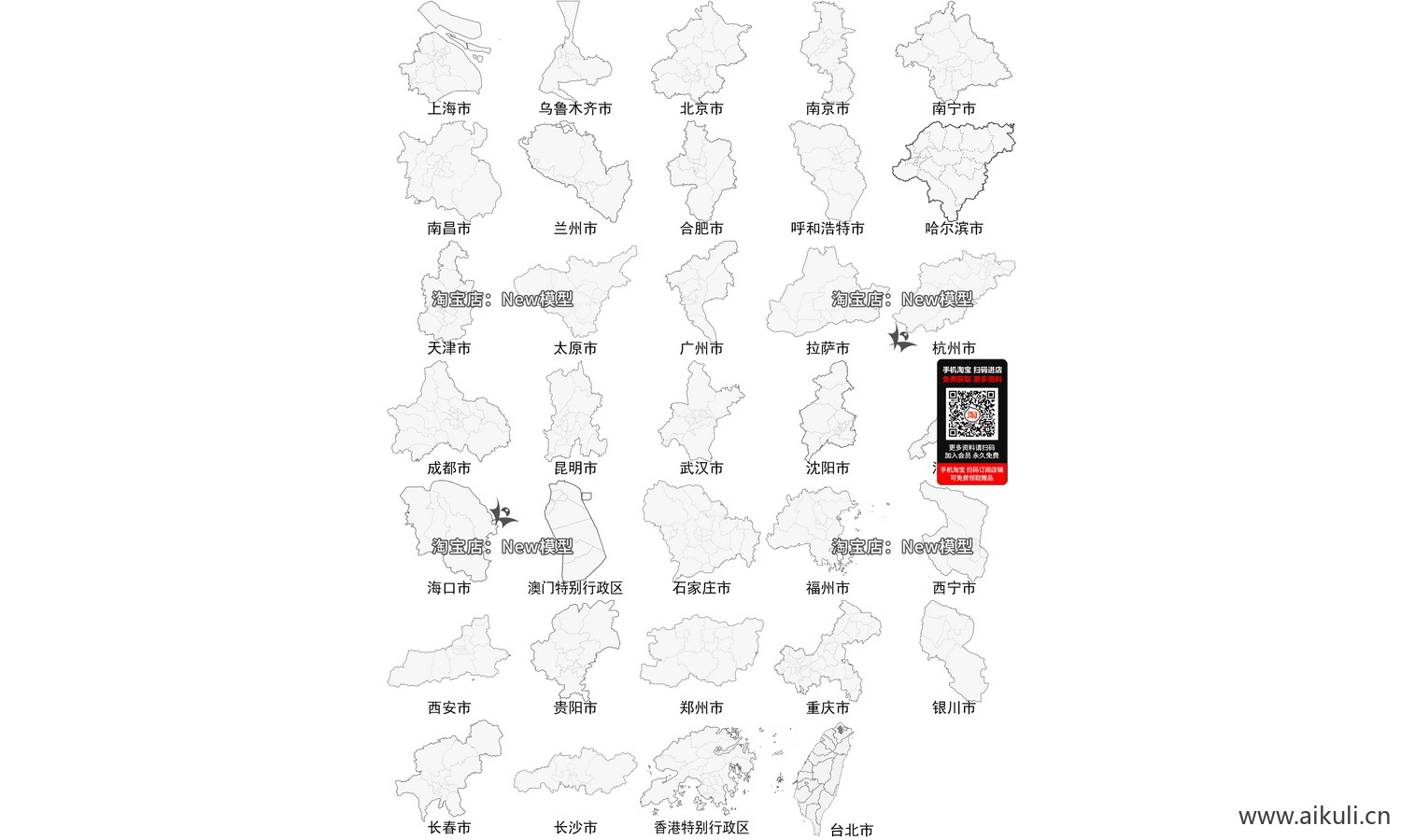图案各省地图素材PSD格式