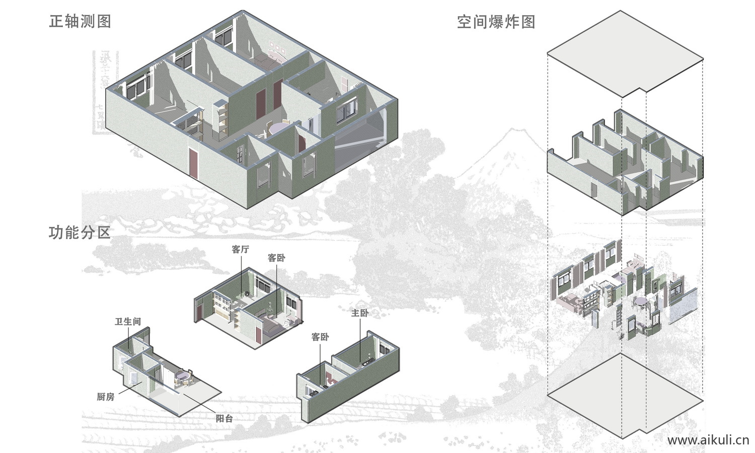 爆炸分层轴侧建筑景观空间素材