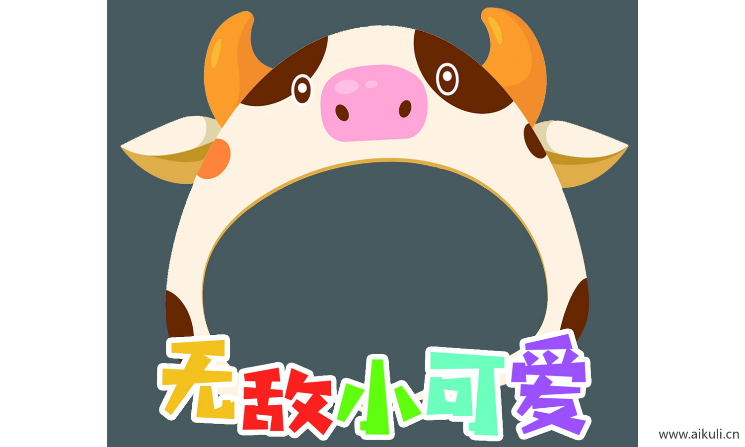 手拿动物牛牛拍照框PSD免扣素材