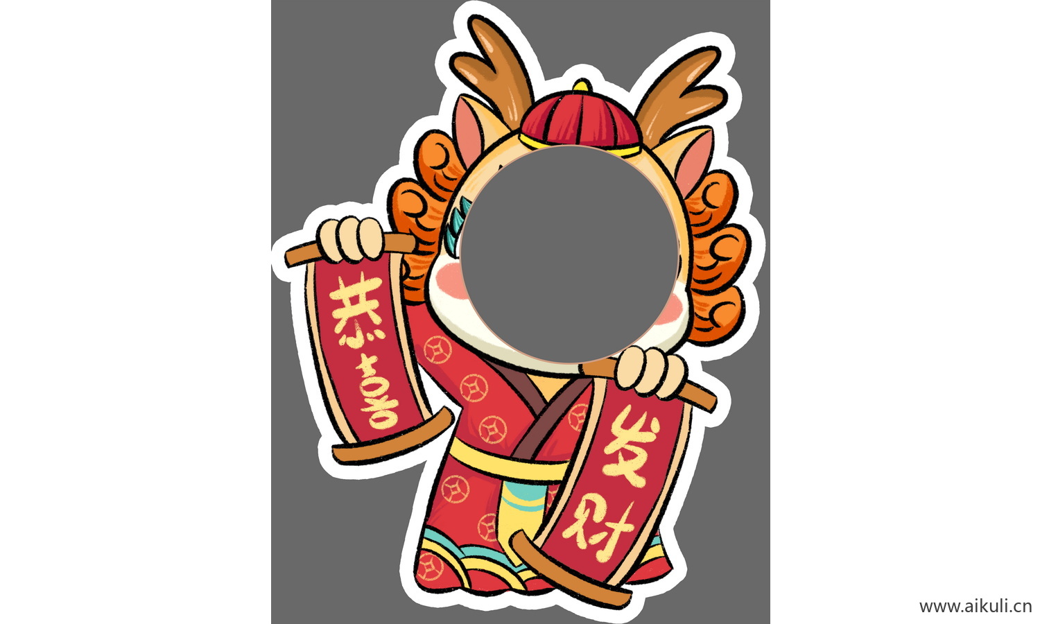 PSD免扣素材Q卡通小龙人大头贴抠图