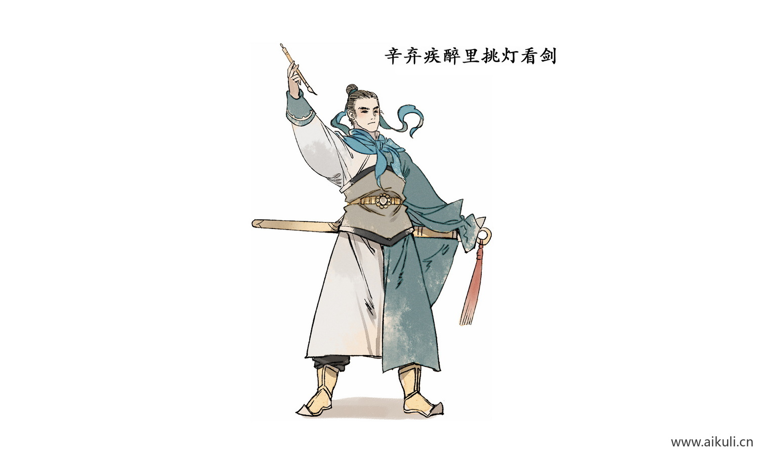 手绘人物 古代名人人物PNG-F素材
