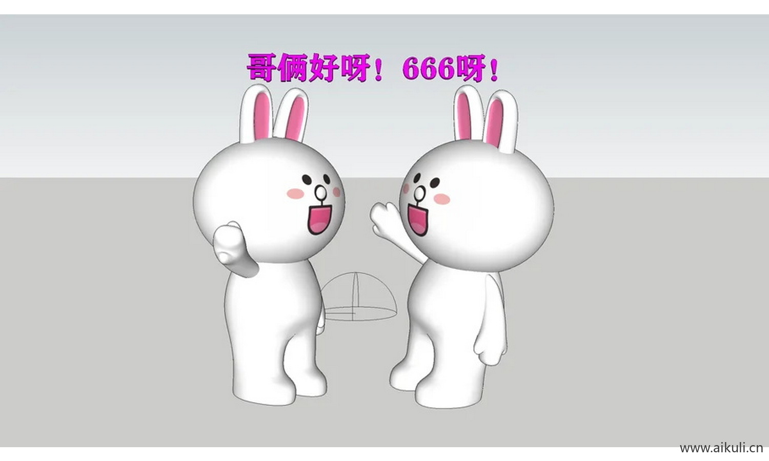 兔子手办su模型