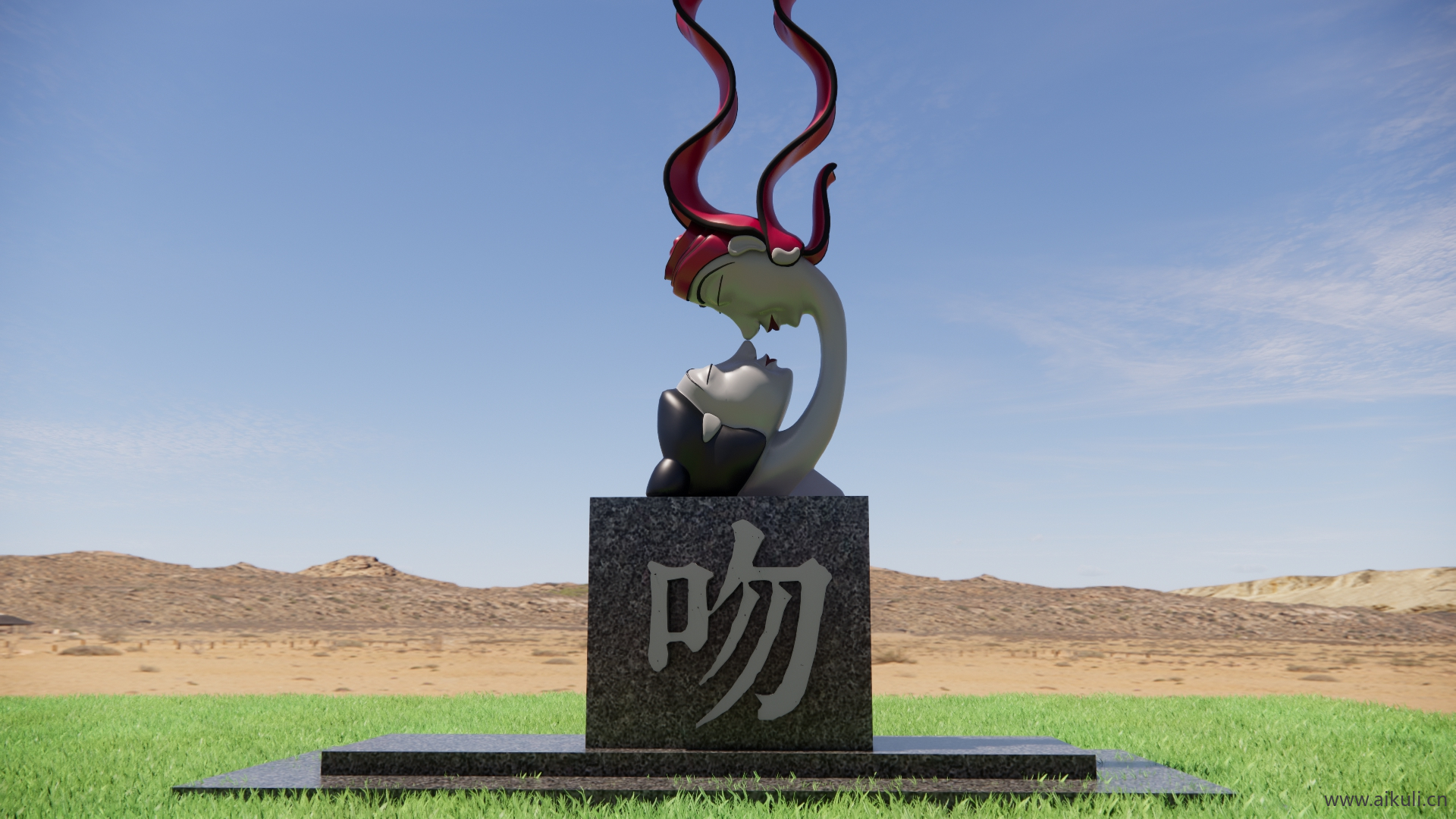 吻装饰