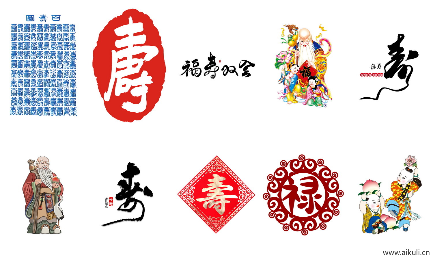 寿字图形图案PNG-免扣素材