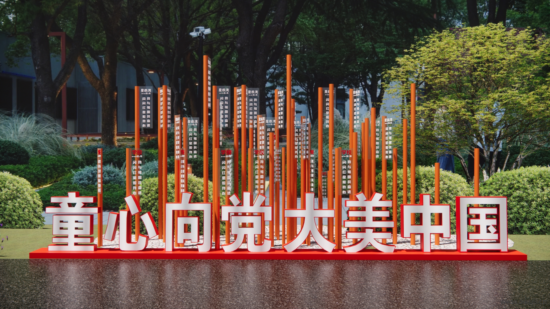 校园党建雕塑小品