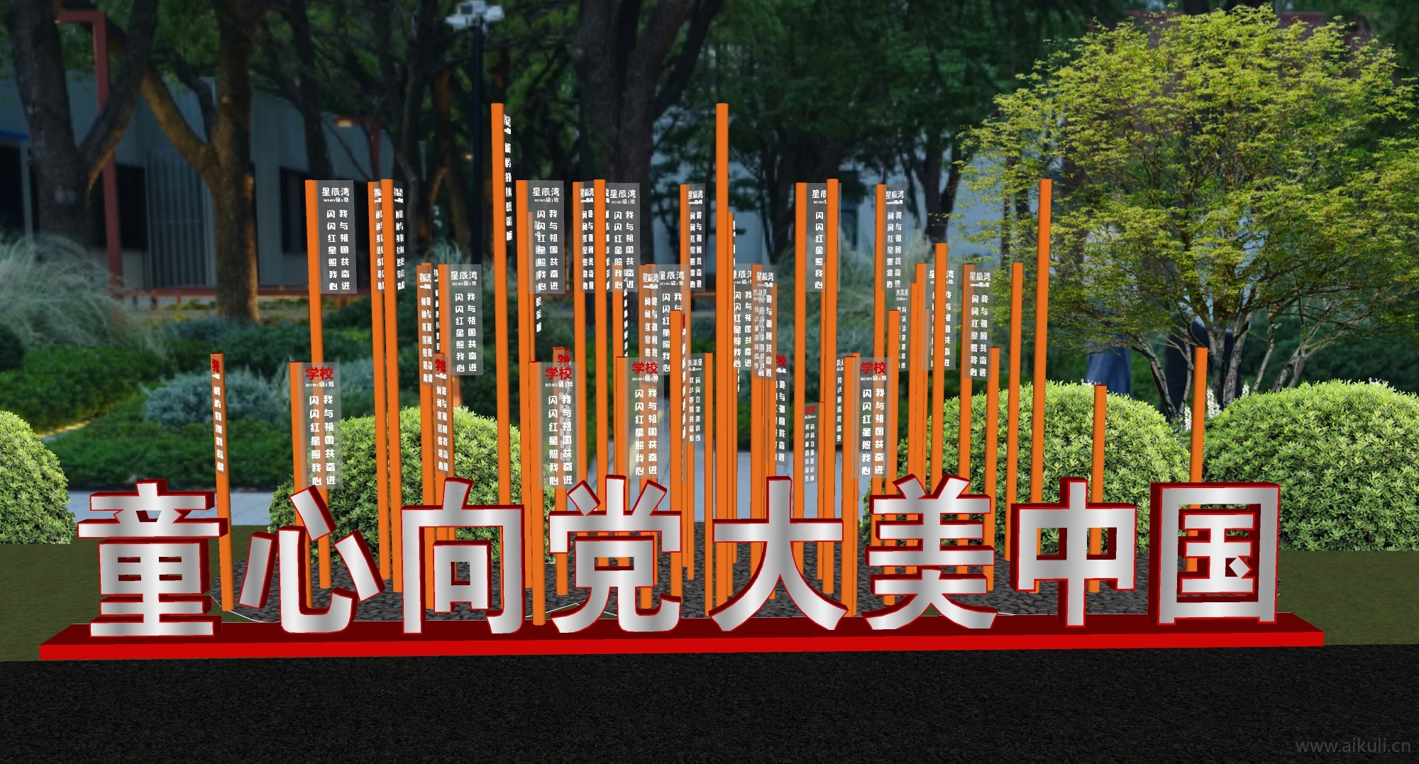 校园党建雕塑小品