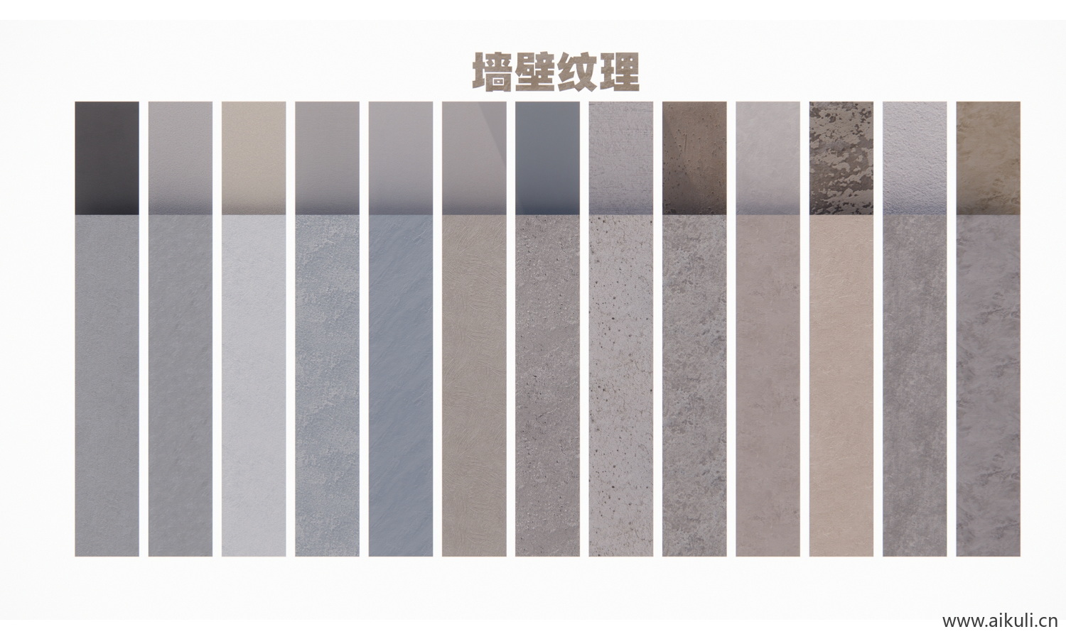 墙壁纹理