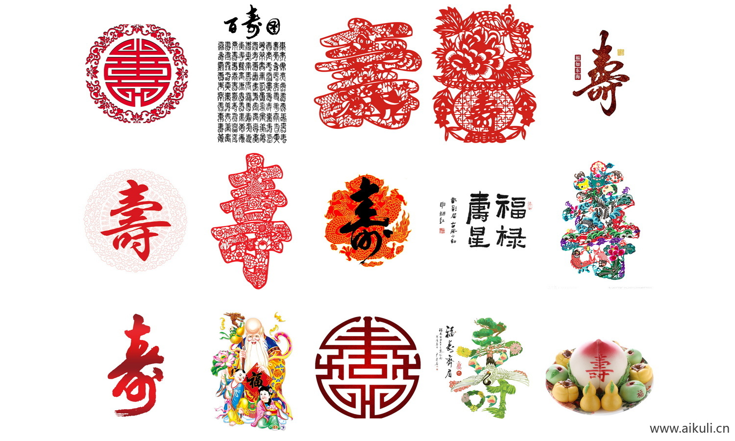 寿字图形图案PNG素材