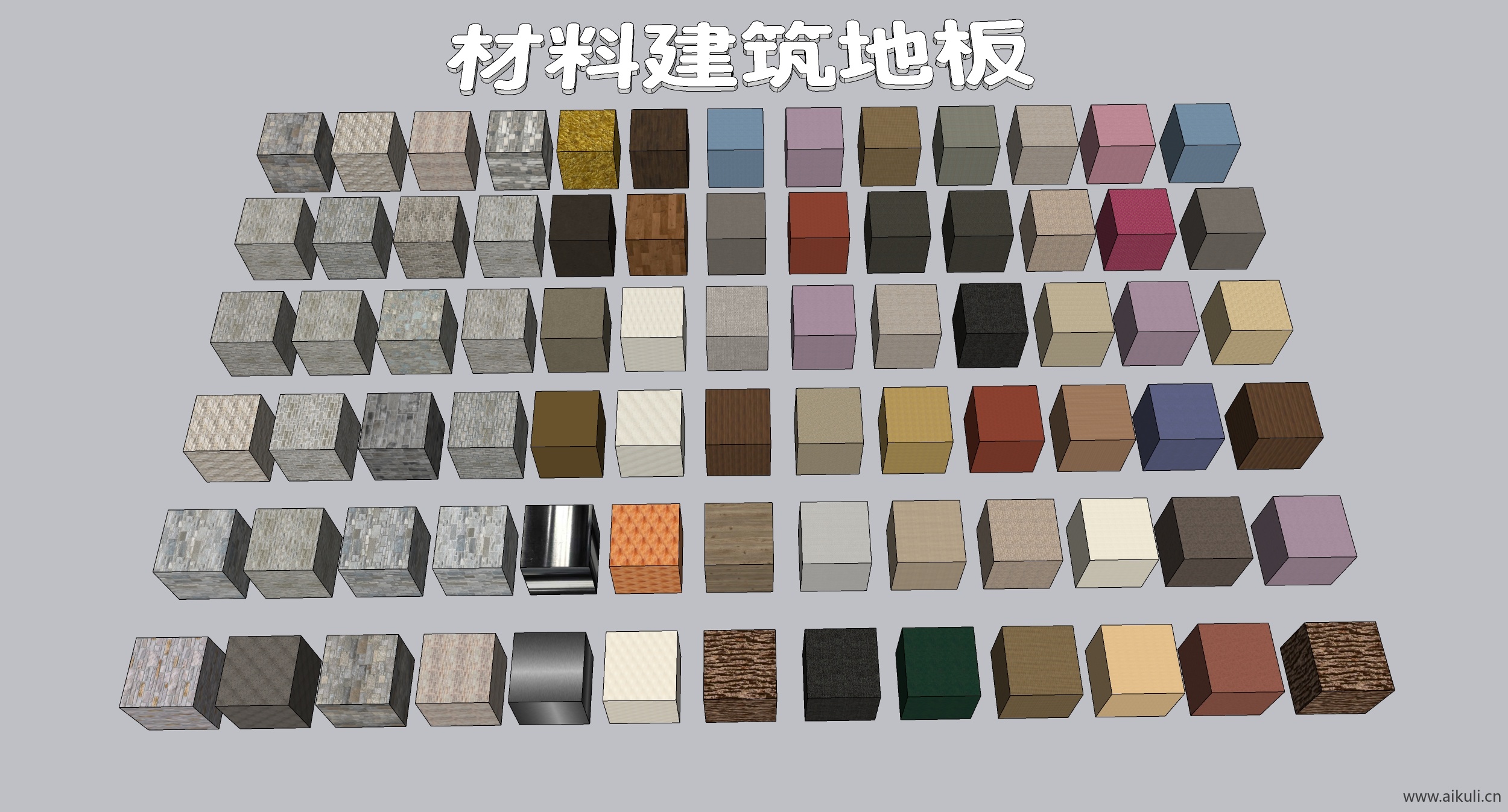 材料建筑地板