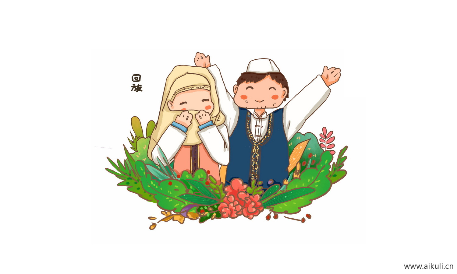 回族_56个民族卡通人物PNG免扣