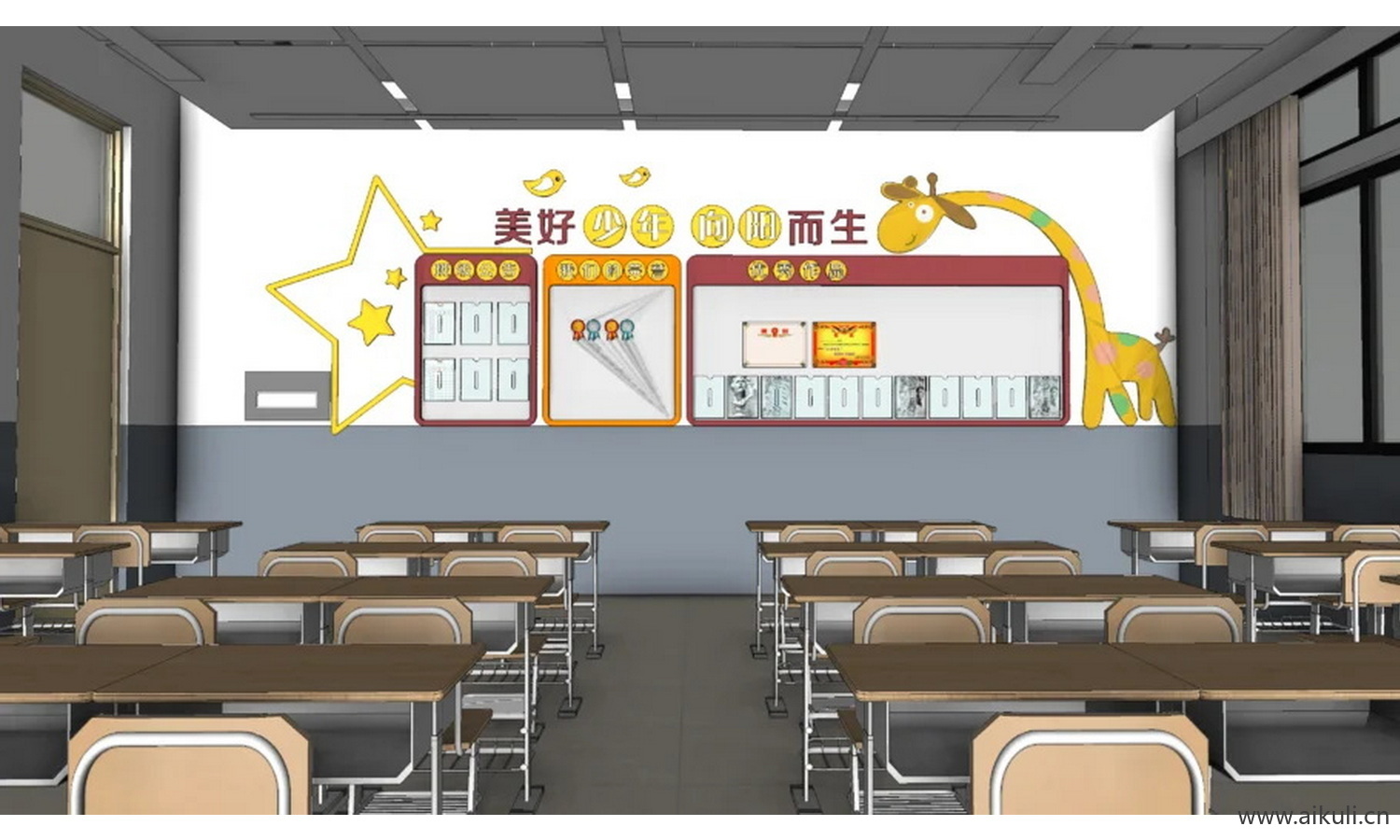 学校教室板报墙宣传栏SU