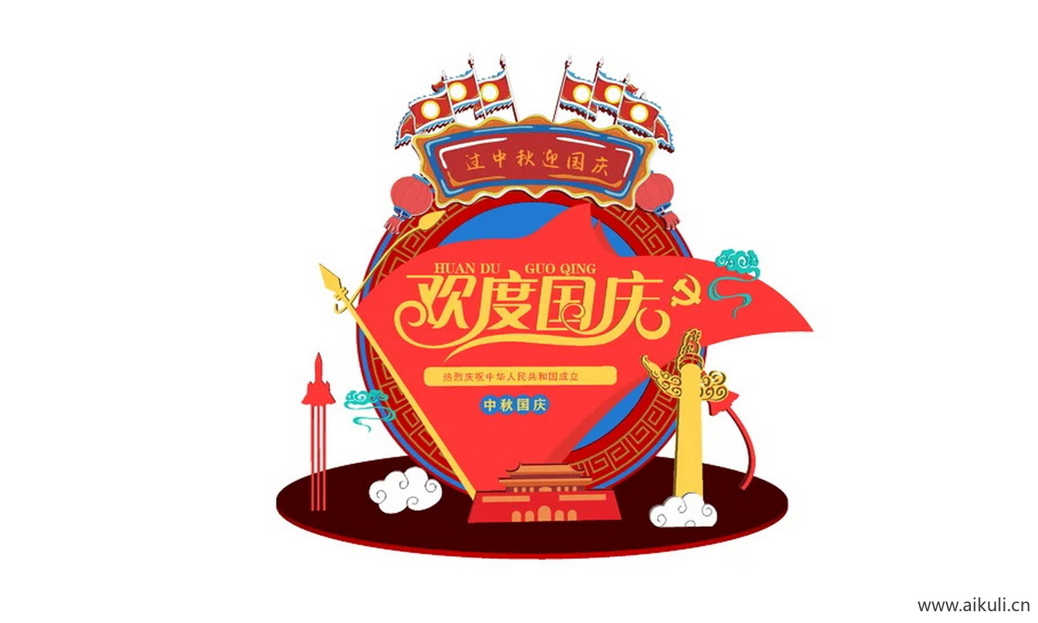 国庆节日装饰美陈