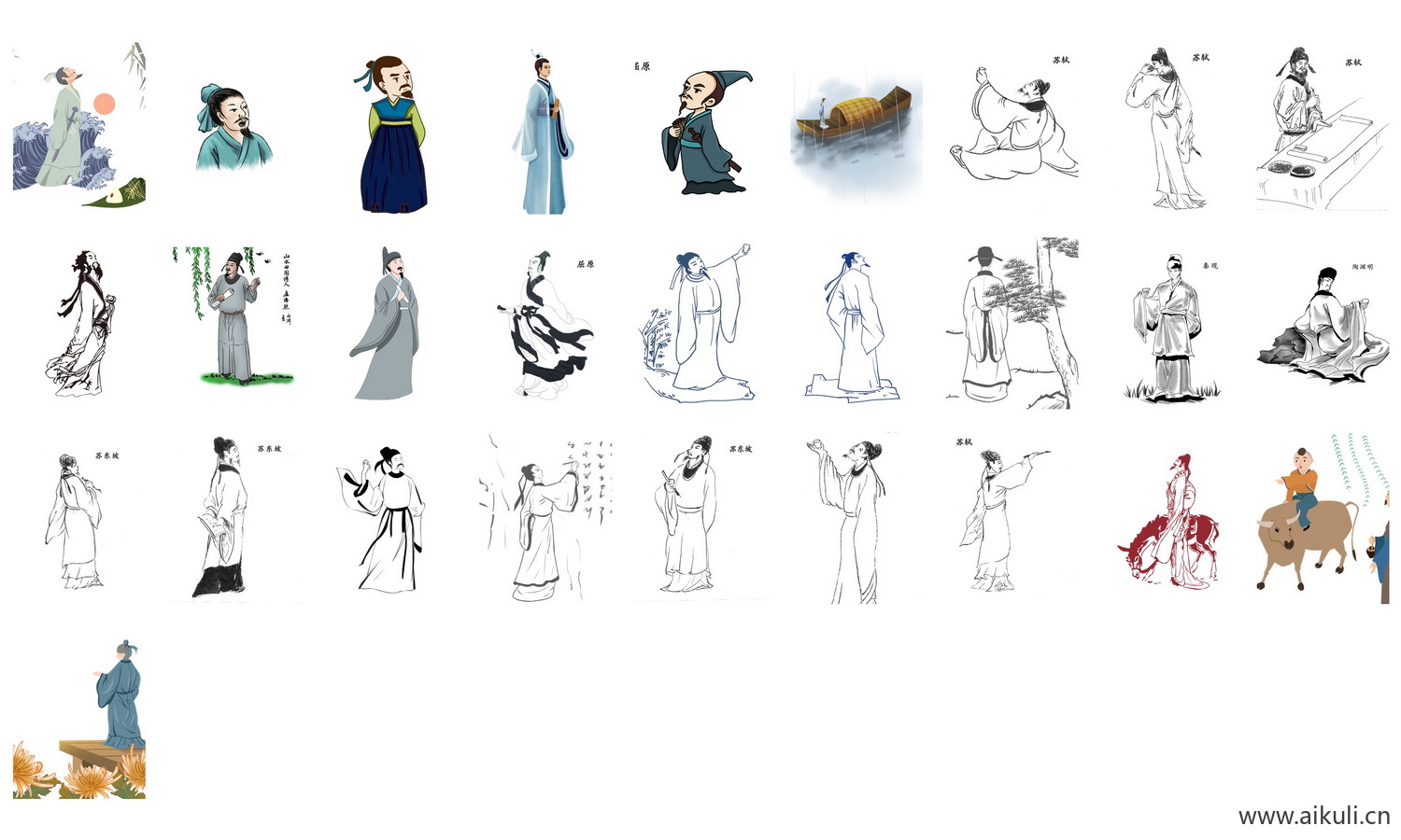 古代诗人李白杜甫白居易名人名士国学人物插画png