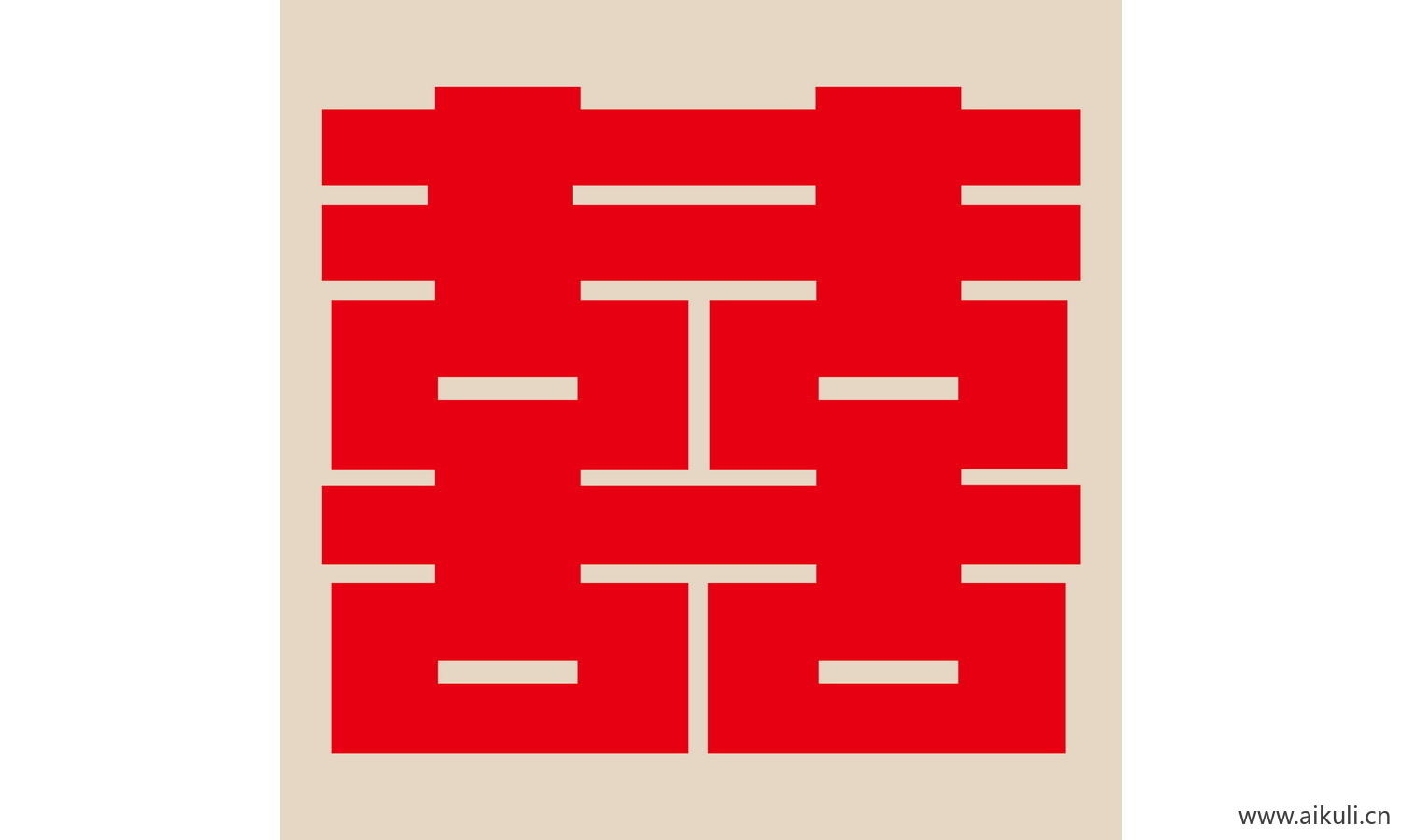 21-PSD分层 婚庆 双喜 喜字 传统 艺术 剪纸 剪影
