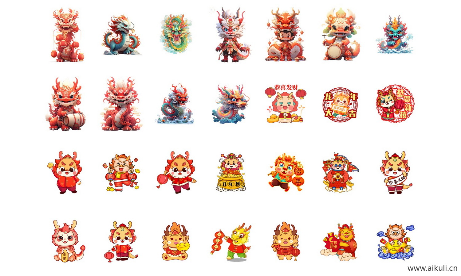 卡通手绘龙插画龙年神龙图腾吉祥龙图案形象插画PNG图片