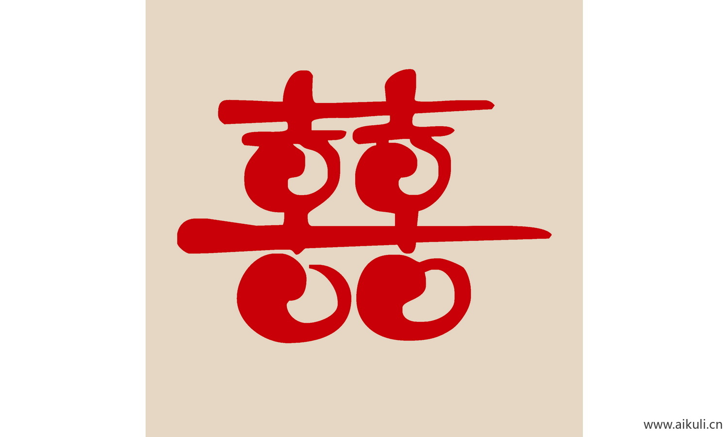 传统艺术PSD分层 婚庆双喜喜字110-PS剪纸剪影