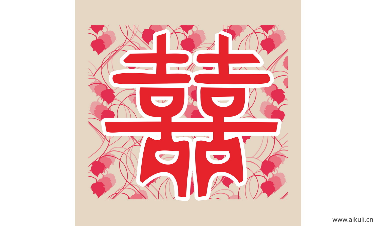婚庆 双喜 喜字 K-PSD剪纸分层