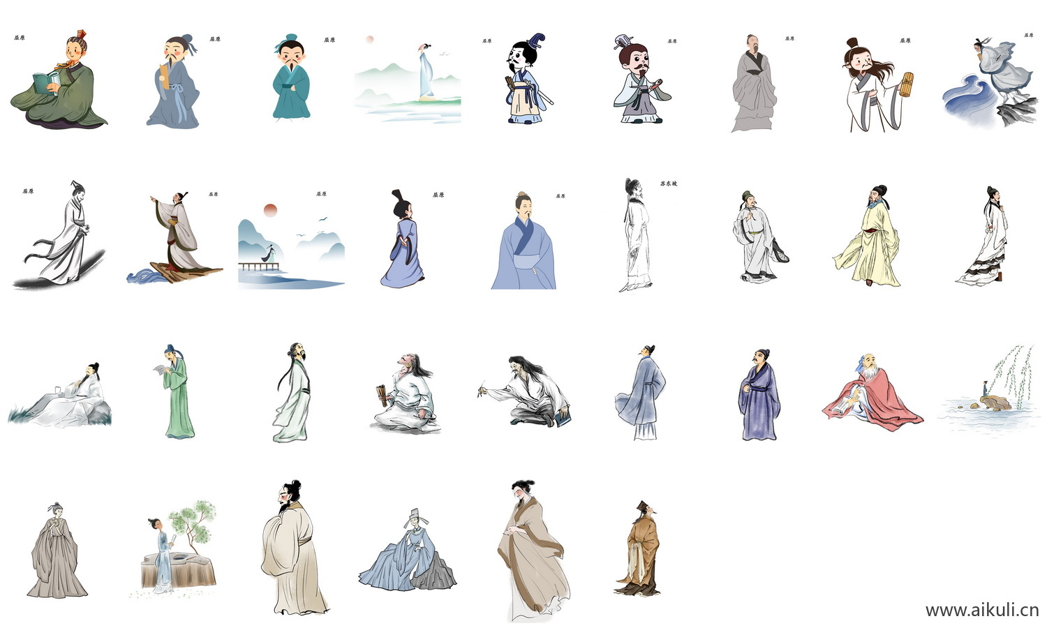 png免扣古代诗人李白杜甫白居易名人名士国学人物插画
