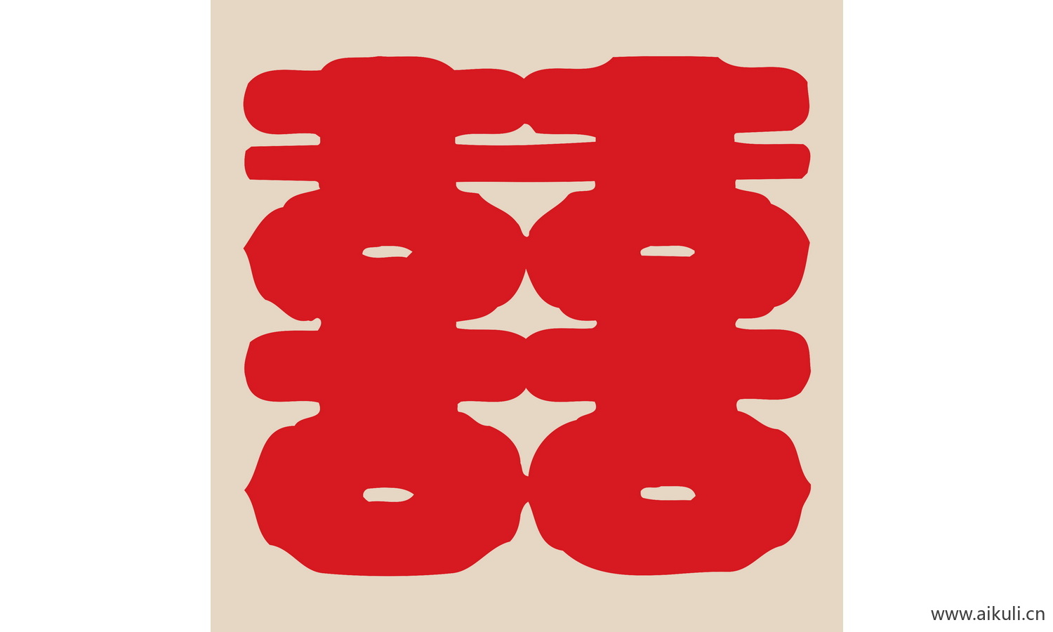 喜字传统艺术U-PSD免扣剪纸