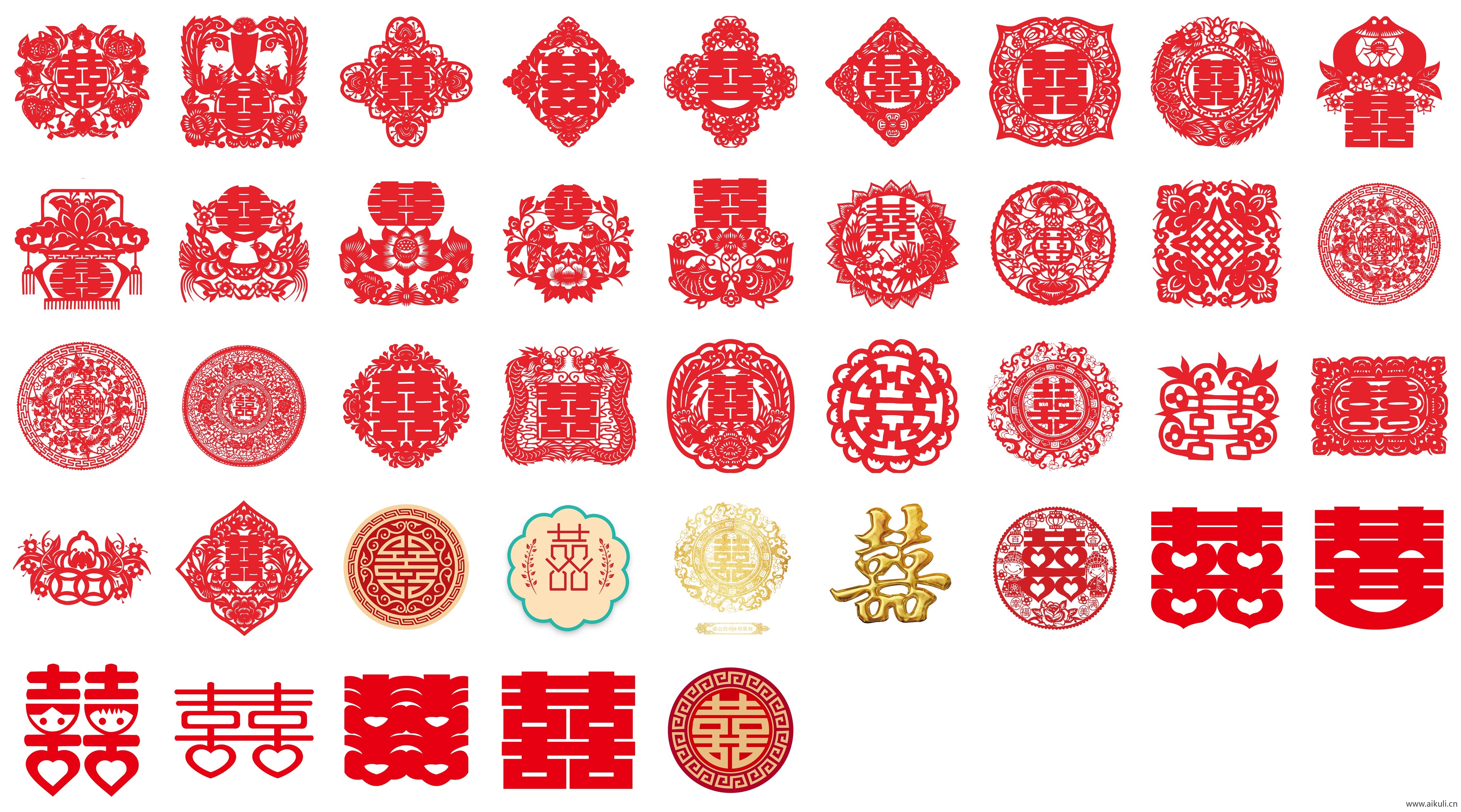 婚庆 双喜 喜字 传统  剪纸 剪影PNG免扣